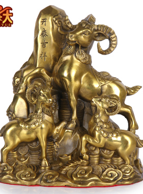 黄铜三阳三羊开泰摆件工艺品十二生肖羊招财家居客厅办公室装饰品