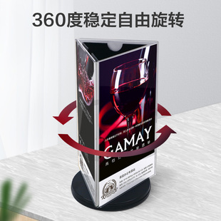 三面旋转台卡三角展示架点餐牌菜单桌桌面价格展示牌酒水牌立