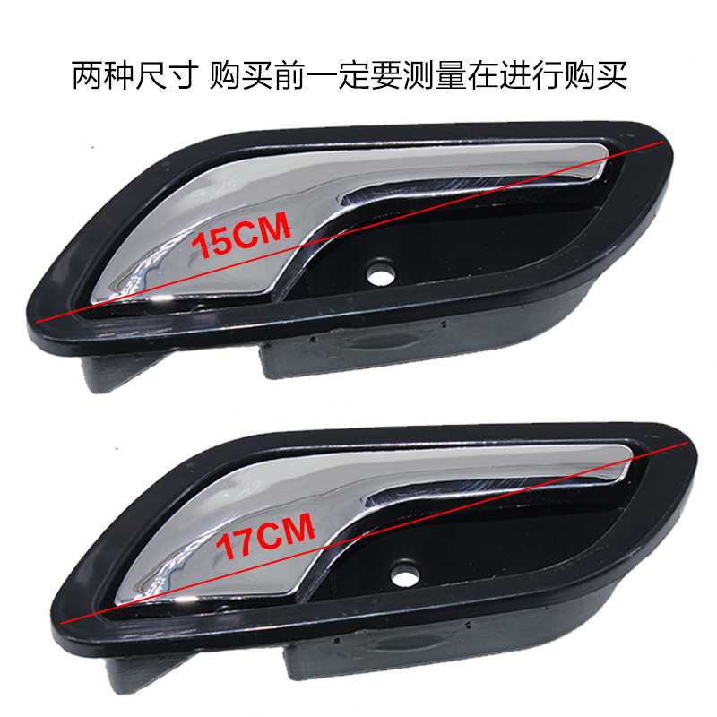 老年代步拉手电动轿车内扣手三轮车门拉手四轮车把手内门配件