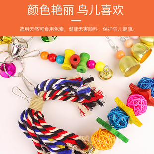 鹦鹉玩具套装秋千吊环玄风虎皮鸟儿玩具用品梯子绳索鸟笼装饰站架