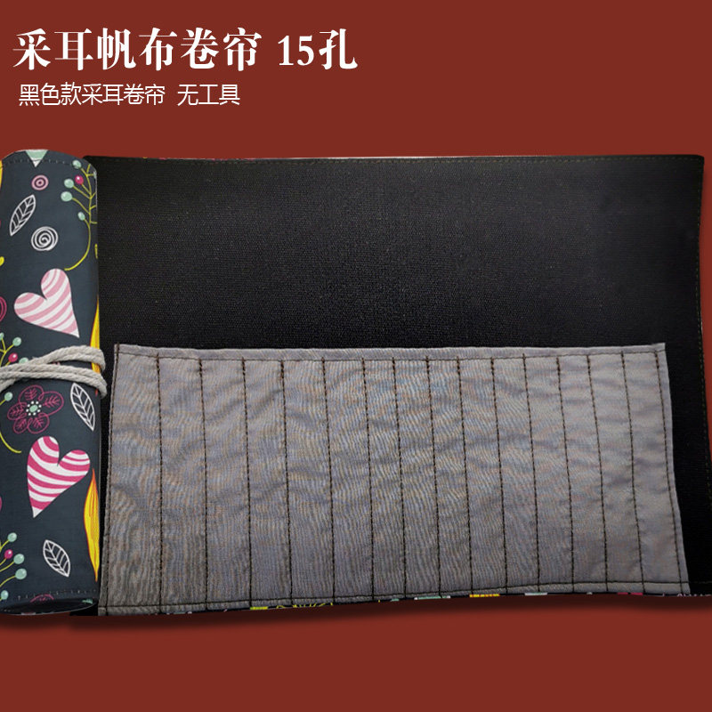 帆布采耳工具套装家用挖耳勺掏耳屎鹅毛棒清洁耳道发光神器手握灯