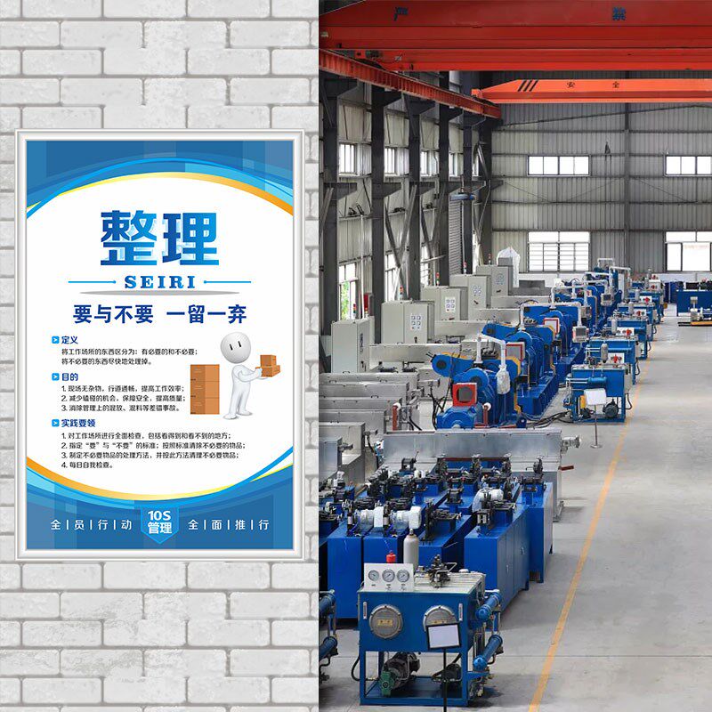 6S管理标识牌5S7S8S管理标识牌贴生产车间标识牌标语定做车间区域