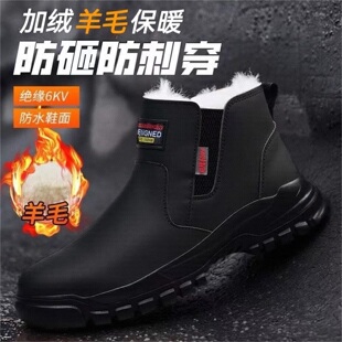 高帮防水羊毛加绒绝缘工作棉鞋 士防砸防刺穿塑钢头冬季 男款 劳保鞋