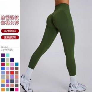 瑜伽裤高腰女2026新款户外跑步瑜伽服菊花裤运动无缝紧身健身长裤