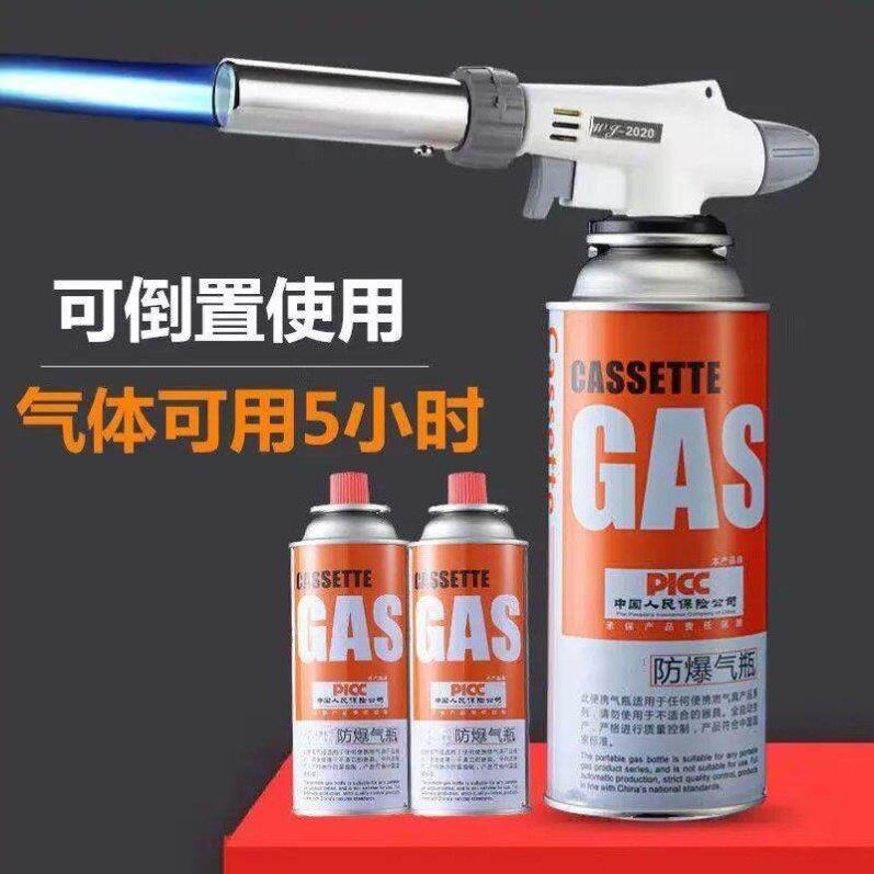全铜卡式喷火喷枪头家用烧猪毛户外野营烧烤点碳电子点火神器焊枪
