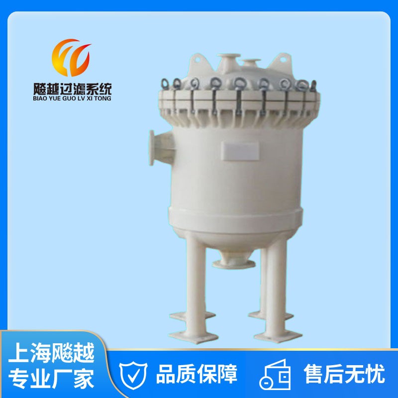 塑胶袋式过滤器PP单袋式过滤器耐腐蚀液体过滤器