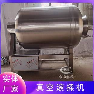 乌鸡卷腌制机变频式连心脆鸡皮腌制设备真空腊肉腊排骨滚揉机
