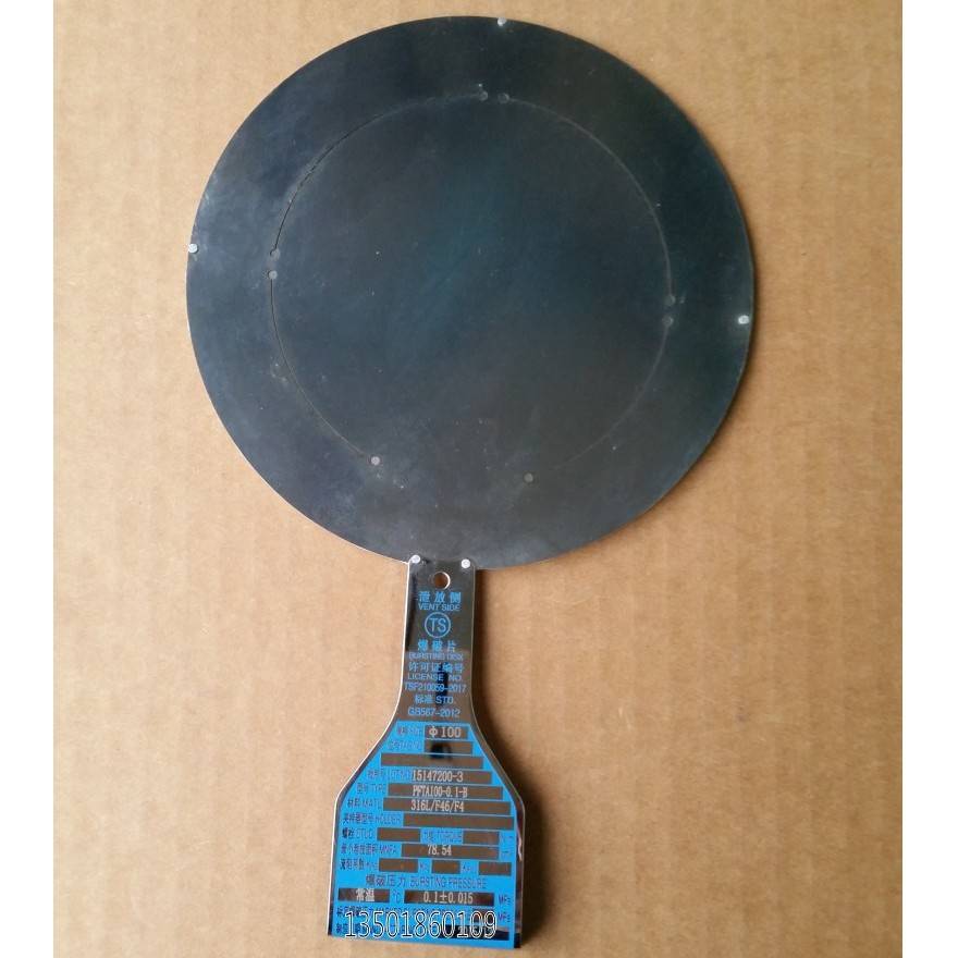 爆破片PFTA100-0.1-B