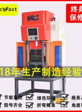 TOUCHFAST12T400母线折弯伺服数控纯电动折弯机全电动折边机