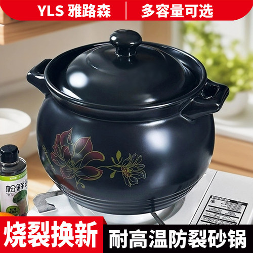 砂锅炖锅家用耐高温燃气灶专用