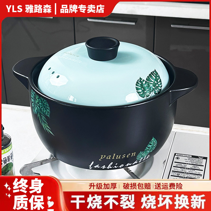 砂锅家用耐高温明火陶瓷炖锅煤气燃气专用煲汤锅韩式养生汤锅石锅