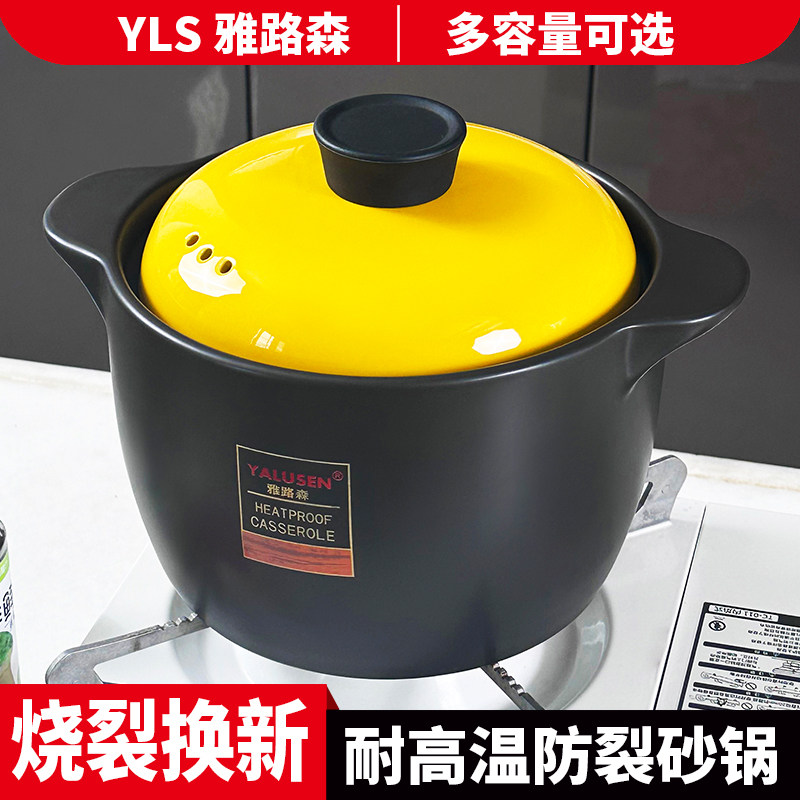 韩式砂锅炖锅家用燃气耐高温干烧不裂陶瓷锅煲汤锅煤气灶专用沙锅