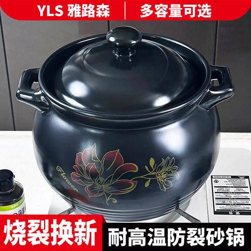 砂锅炖锅家用燃气煤气灶专用耐高温干烧不裂陶瓷锅煲汤锅沙锅汤煲