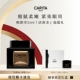 CARITA凯芮黛璨金焕亮眼霜紧致保湿 紧实眼周淡纹
