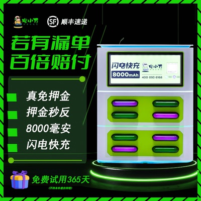 3C认证若有漏单百倍赔付