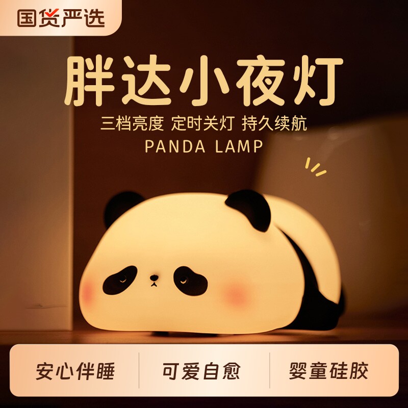 小萌猫硅胶小夜灯可爱拍拍氛围灯