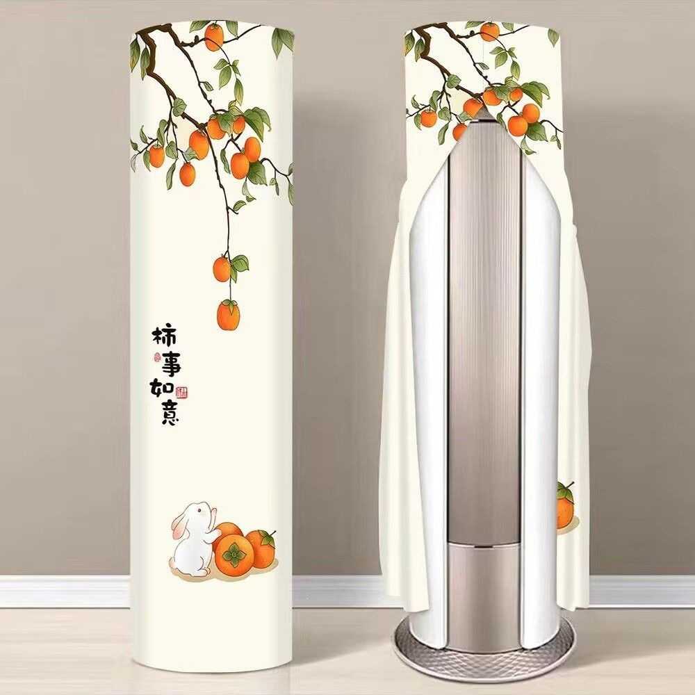适用于时光锦立式3匹柜机空调罩