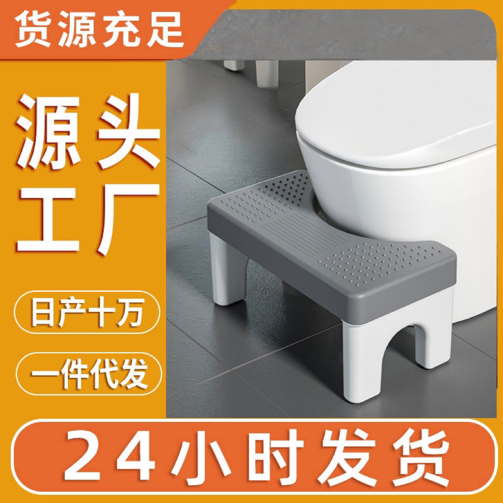 马桶凳家用加厚厕所蹲坑神器成人