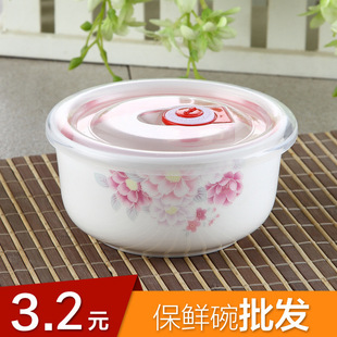 保鲜盒陶瓷保鲜碗微波炉专用饭盒带盖子子冰箱密封碗泡面碗上班带