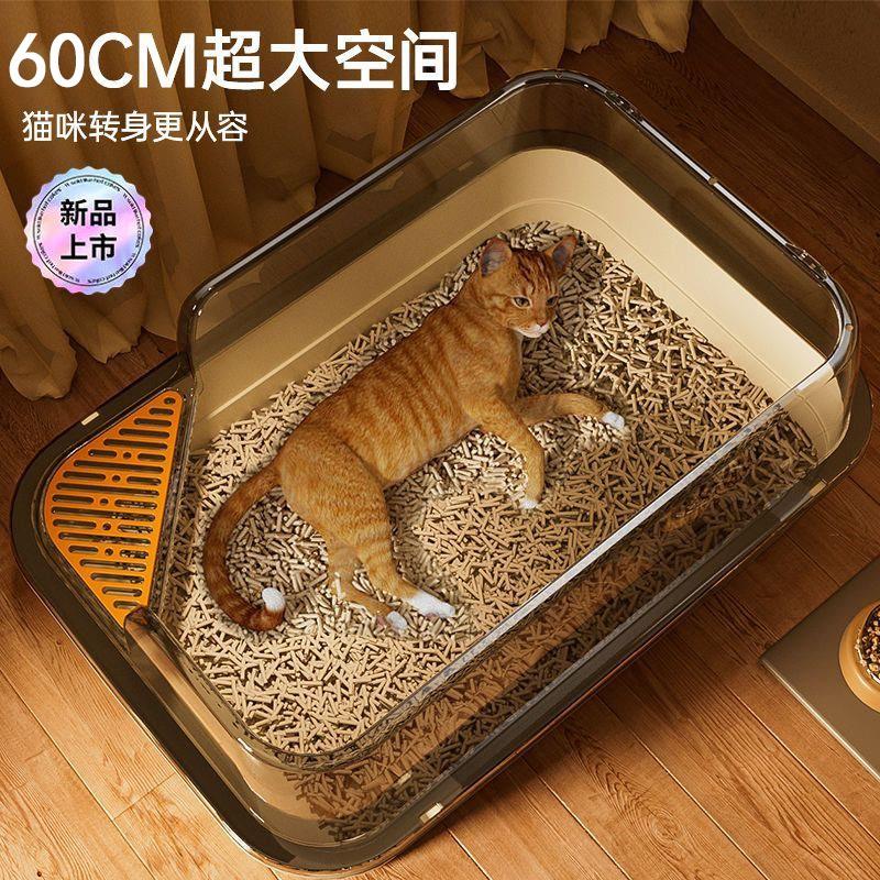 60cm猫砂盆超大号防外溅猫厕所