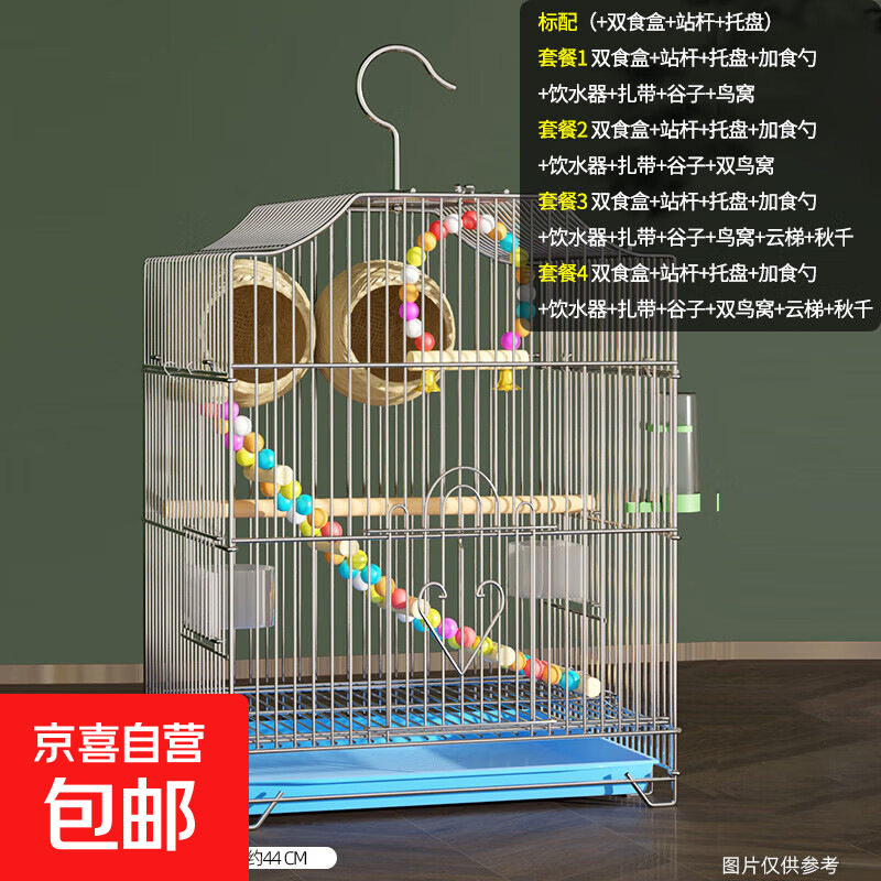 八哥专用电镀鸟笼大全大号虎皮