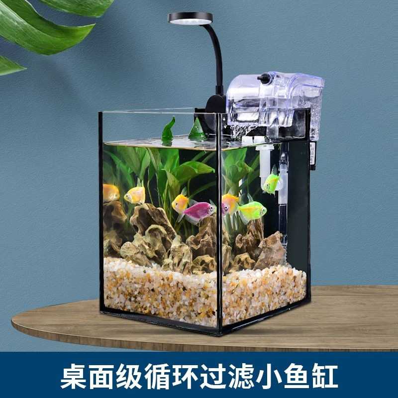 德国进口超白玻璃鱼缸小型客厅