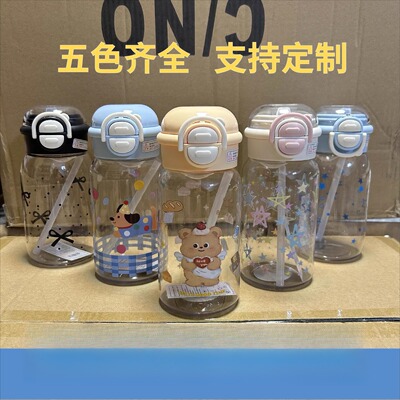 2025新款高颜值可爱吸管水杯小熊塑料杯女生夏季儿童便携水壶黄油