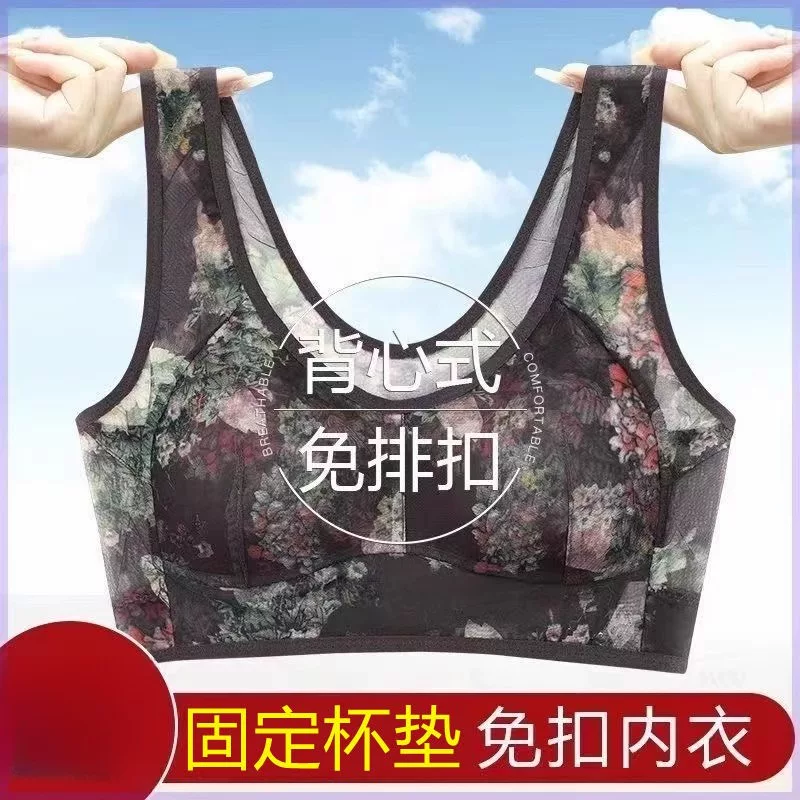 夏季妈妈中老年背心式薄款内衣女