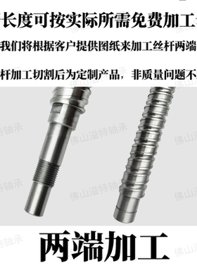 HIWIN上银滚珠丝杆数控车床高强度轴承手摇螺纹螺母套装FSI