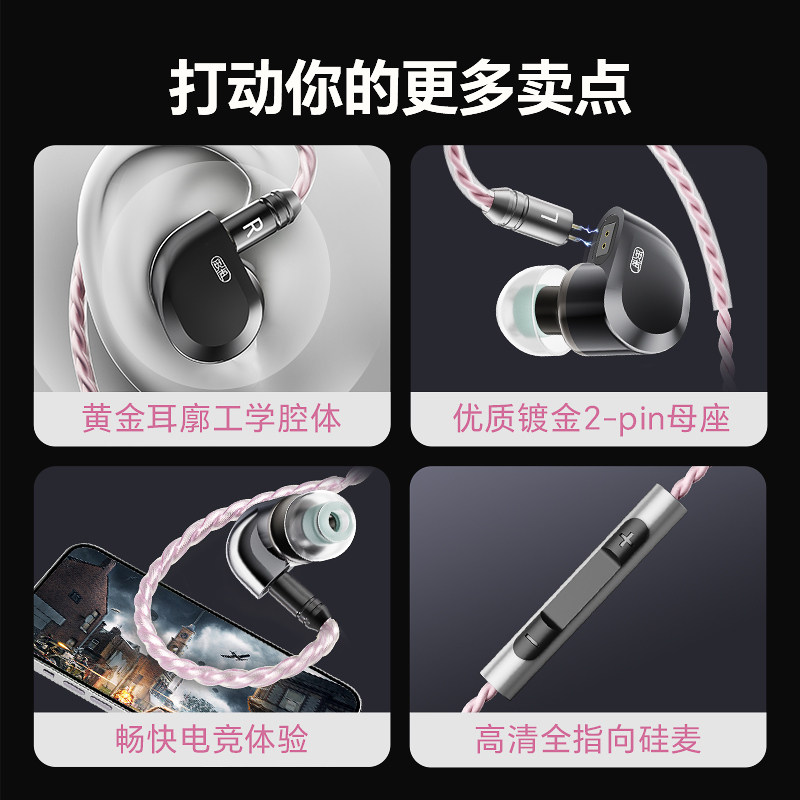 觅声天鹤座Ultra有线HiFi耳机 动圈入耳式高音质电竞电脑游戏用 3图片