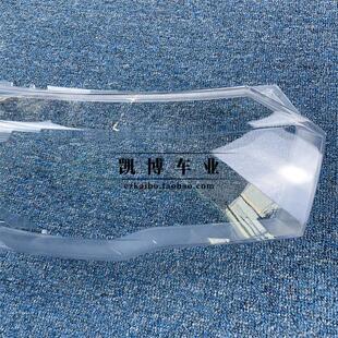 适用于gs4大灯罩 15-17款gs4前大灯透明灯罩 前灯壳 灯面罩 原车