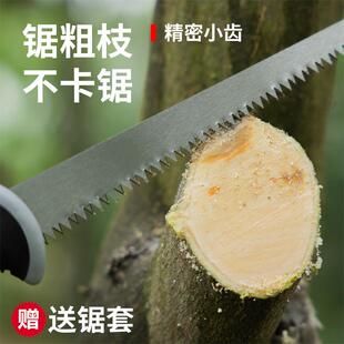 小锯子家用小型手持手工锯木工修剪果树枝锯伐树迷你木头石膏板锯