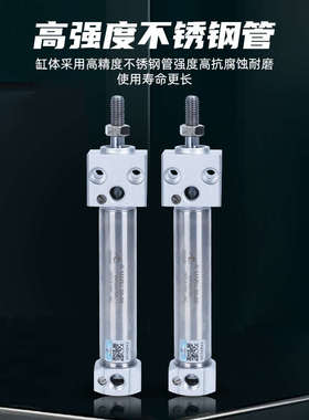 星辰气动MARU16/20/25/32-25/50/75/100/150/175迷你方头气缸