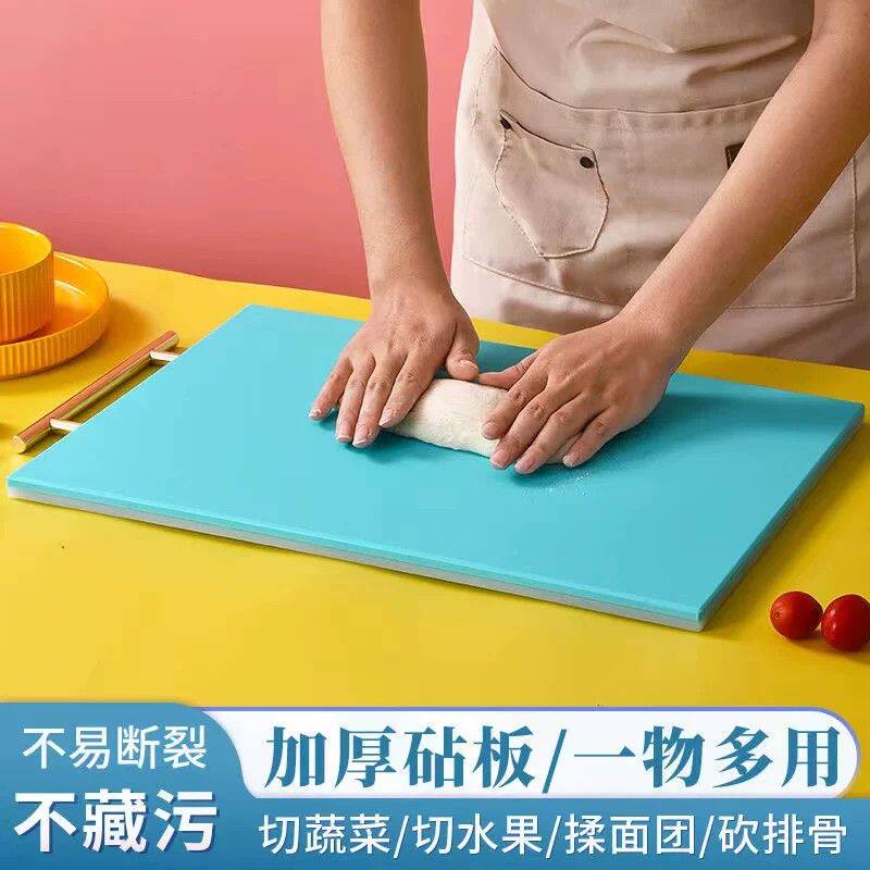 家用菜板抗菌防霉双面防滑切菜PE食品级加厚剁肉塑料案板砧板