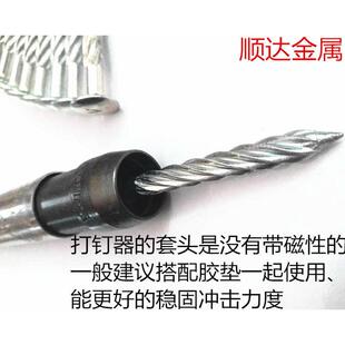 螺丝打钉器6厘螺纹钢钉二叔公冲击方柄钻头电锤圆柄镀锌铁钉钻具