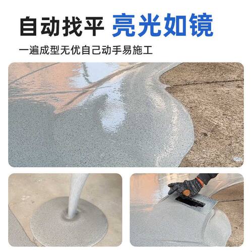 环氧彩砂地坪漆地面仿大理石瓷砖漆专用防滑耐磨家用自流平地坪漆