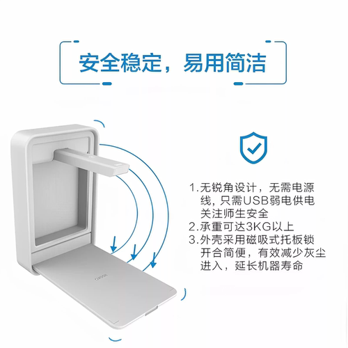 希沃（SEEWO）SC06壁挂式实物展台800万像素一体机挂墙高拍仪