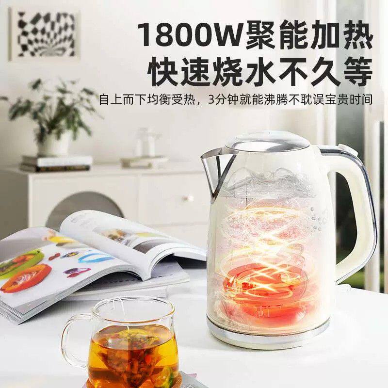 O'tar 欧塔电热水壶复古温显表烧水壶全自动家用304不锈钢开水壶