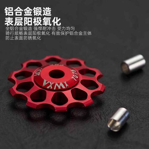 VXM山地公路自行车后拨轴承导轮 陶瓷11T12T13齿金属变速器导向轮