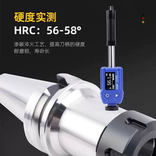 高端ER刀柄BT30/40/50高精度CNC数控铣床加工中心夹头ER25/32加硬