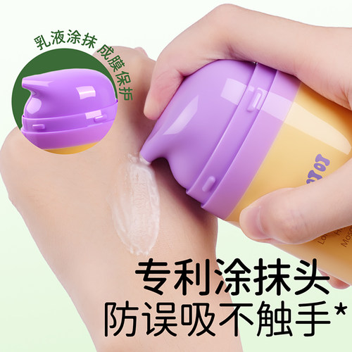 派卡瑞丁驱蚊乳液儿童宝宝户外长效防蚊水涂抹驱蚊膏专用驱蚊喷雾