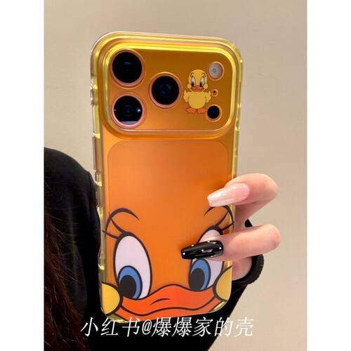 U2 适用苹果iphone17promax半透小鸭16pro个性15创意14ins可爱手机壳