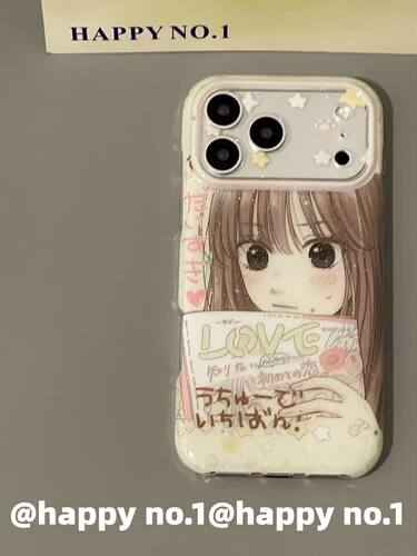 U2 古早日文杂志动漫少女适用苹果iPhone手机壳防摔双层17promax防撞