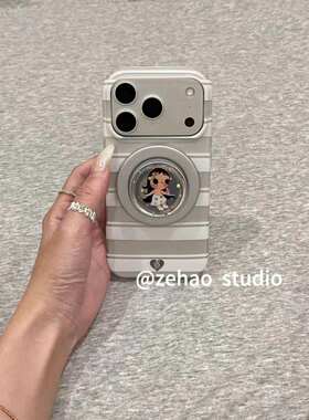 U2磁吸银底白色横条纹适用苹果17promax手机壳iphone16pro保护套15p防摔保护套