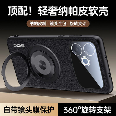 oppoa6spro手机壳轻奢纳帕纹