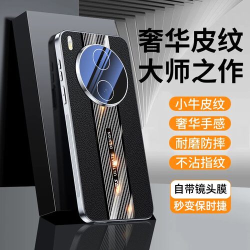 vivoy600pro手机壳保时捷电镀