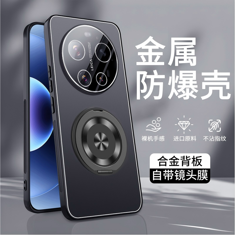 欧福龙适用于小米17ultra手机壳XiaoMi保护套新款金属磨砂旋转支架镜头全包式镜头膜不沾指纹防摔壳