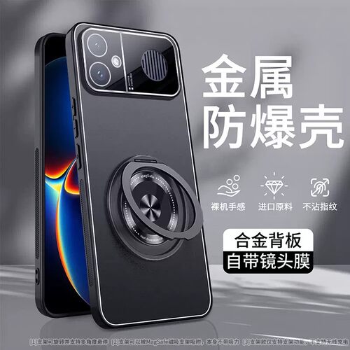 红米k90至尊版手机壳金属磨砂
