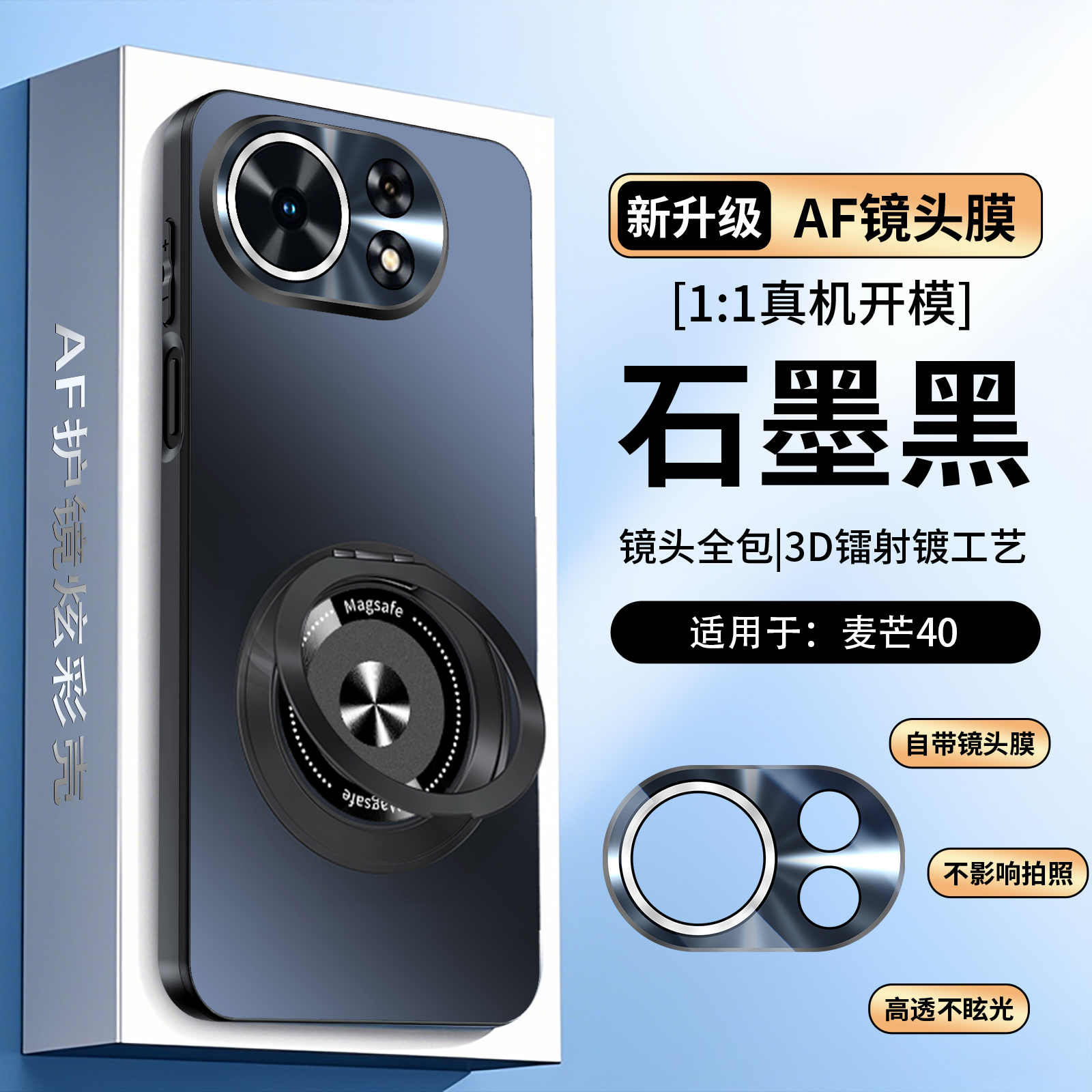欧福龙适用于华为麦芒40手机壳麦芒40保护套新款镜头全包式带镜头膜磁吸旋转支架不沾指纹高颜值商务防摔壳