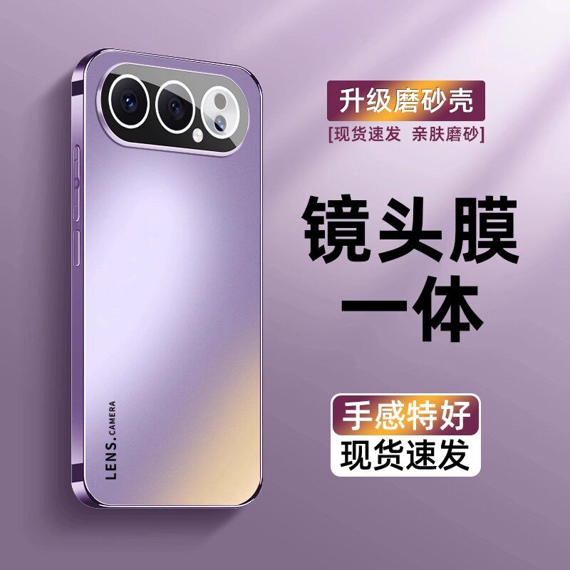 欧福龙适用于荣耀500手机壳荣耀500pro保护套Honor新款镜头一体式镜头膜电镀磨砂不沾指纹防摔后壳高级感壳,3C数码配件,手机保护套/壳,淘宝优惠券,粉丝福利购,淘宝优惠卷